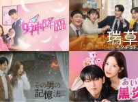 ムン・ガヨン 出演作