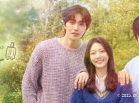 『マイ・ラブリー・ジャーニー』