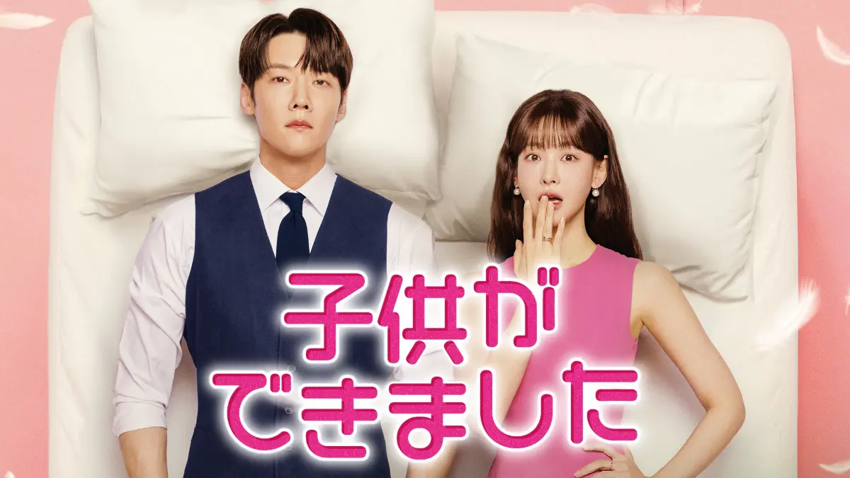 韓国ドラマ まとめ売り 最後列からの声 - k-ドラマランド