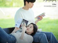 Cafe Latte (English Version)