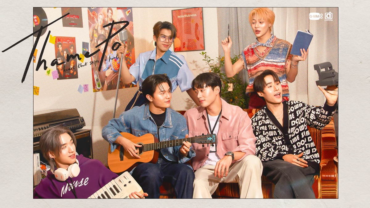 『ThamePo -Heart That Skips a Beat-』