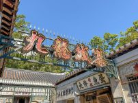 『トワイライト・ウォリアーズ 決戦！九龍城砦』セット展示