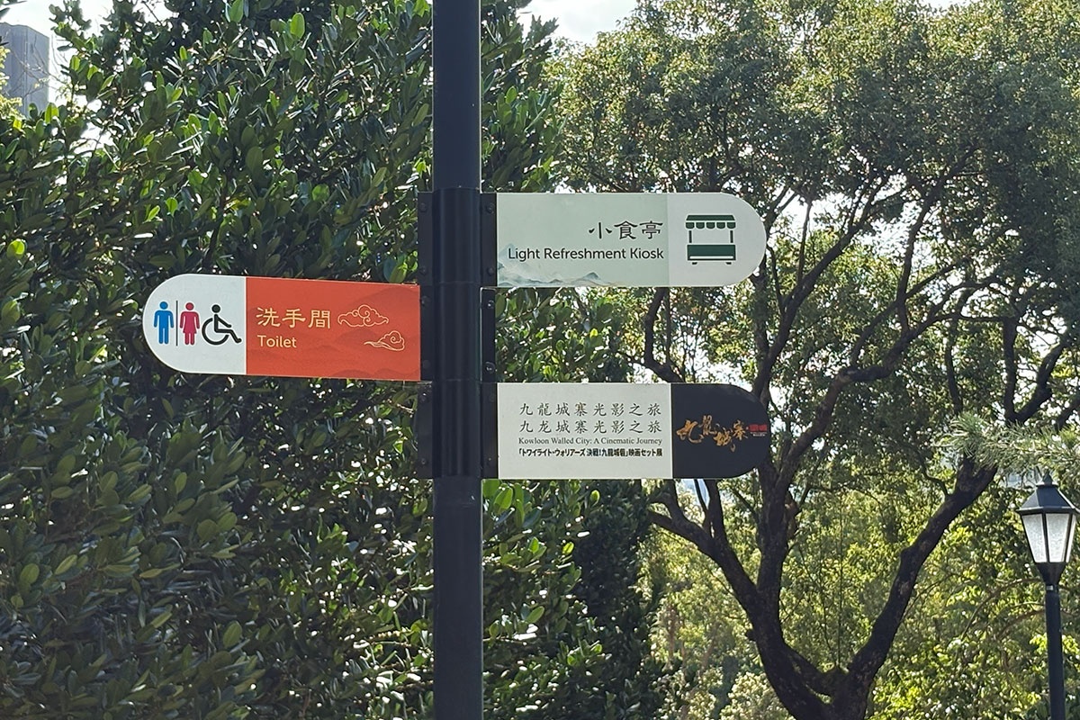 『トワイライト・ウォリアーズ 決戦！九龍城砦』セット展示