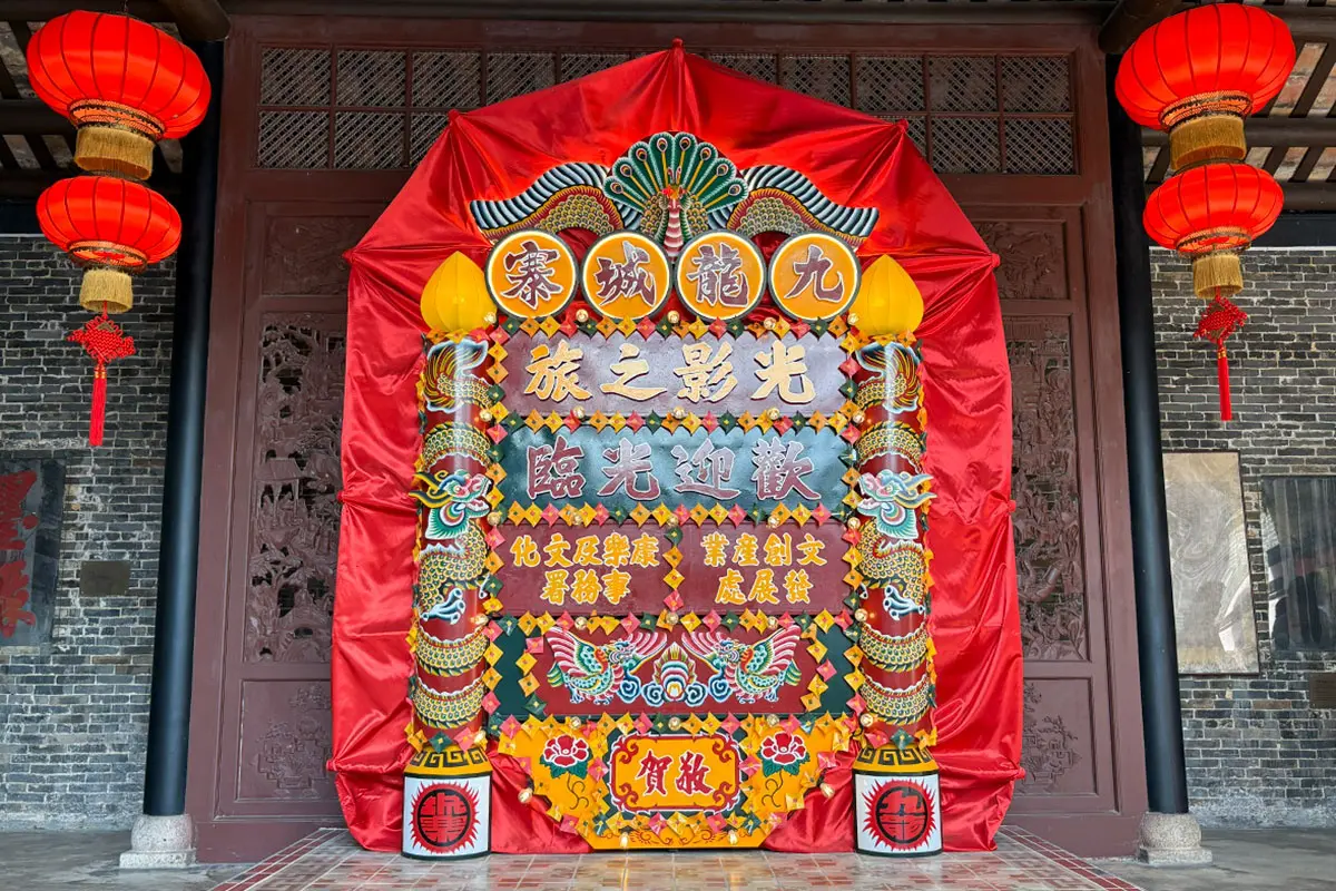 トワイライト・ウォリアーズ』映画セットの展示を見に香港まで行ってき