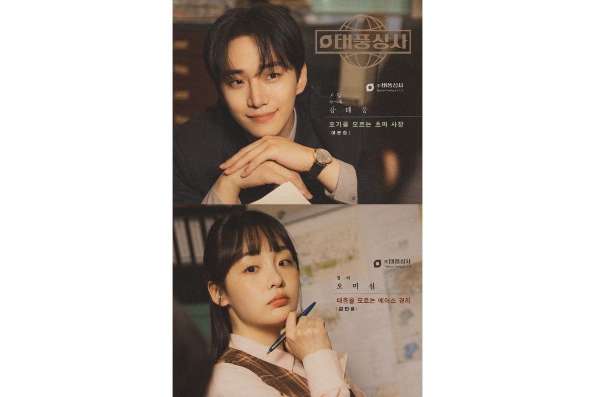 『テプン商事』ポップアップストア