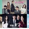 U-NEXT、1月の韓ドラ新作を発表