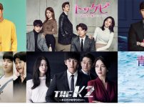 U-NEXT、1月の韓ドラ新作を発表