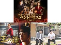 J:COM BS 2026年1月ラインナップ