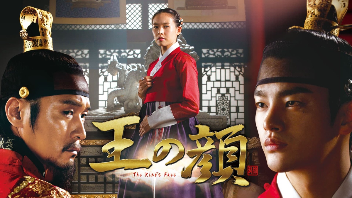 『王の顔』