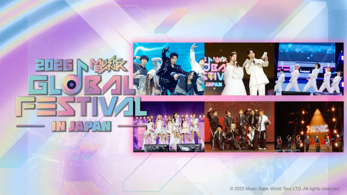 2025 Music Bank Global Festival in JAPAN」ロング版がHuluに登場