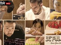 天下製パン：Bake Your Dream