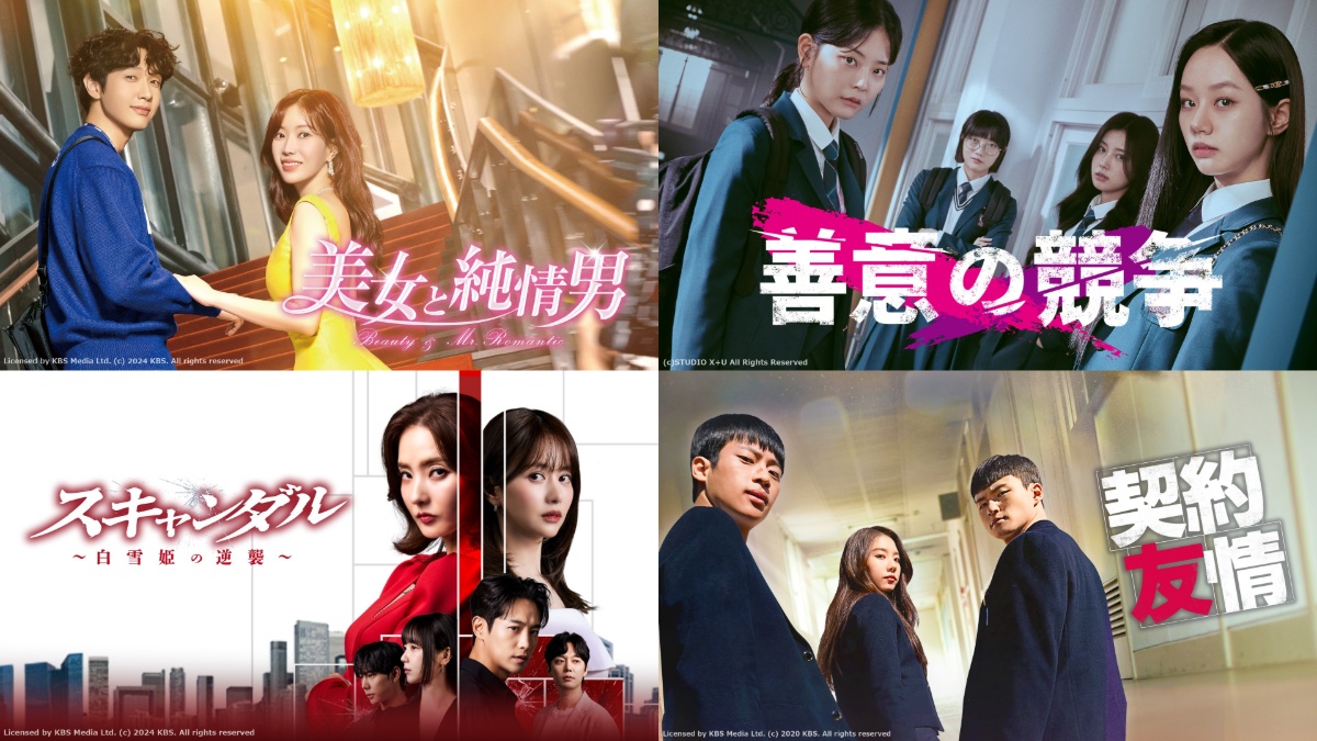 channelK 1月のラインナップ