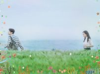 海街チャチャチャ