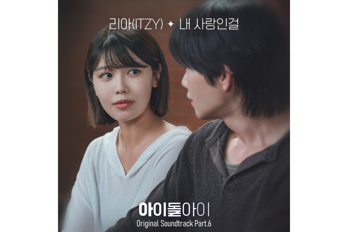 『アイドルアイ』OST