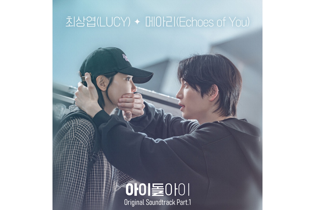 『アイドルアイ』OST