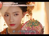 『恋の一手は計画的に〜貴公子に囲まれて〜』第1話公開