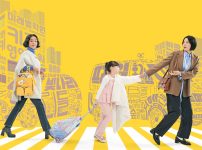 ライディング人生