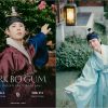 PARK BO GUM 2026 SEASON'S GREETINGS in Japan