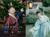 PARK BO GUM 2026 SEASON'S GREETINGS in Japan