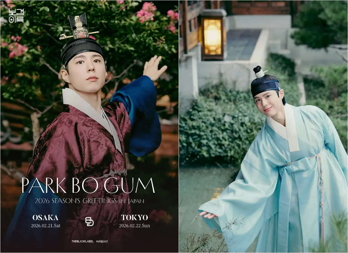 パク・ボゴム来日決定！2月に東京・大阪でサイン会開催 - 海外ドラマ