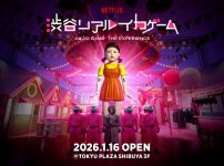 Netflix 渋谷リアル・イカゲーム