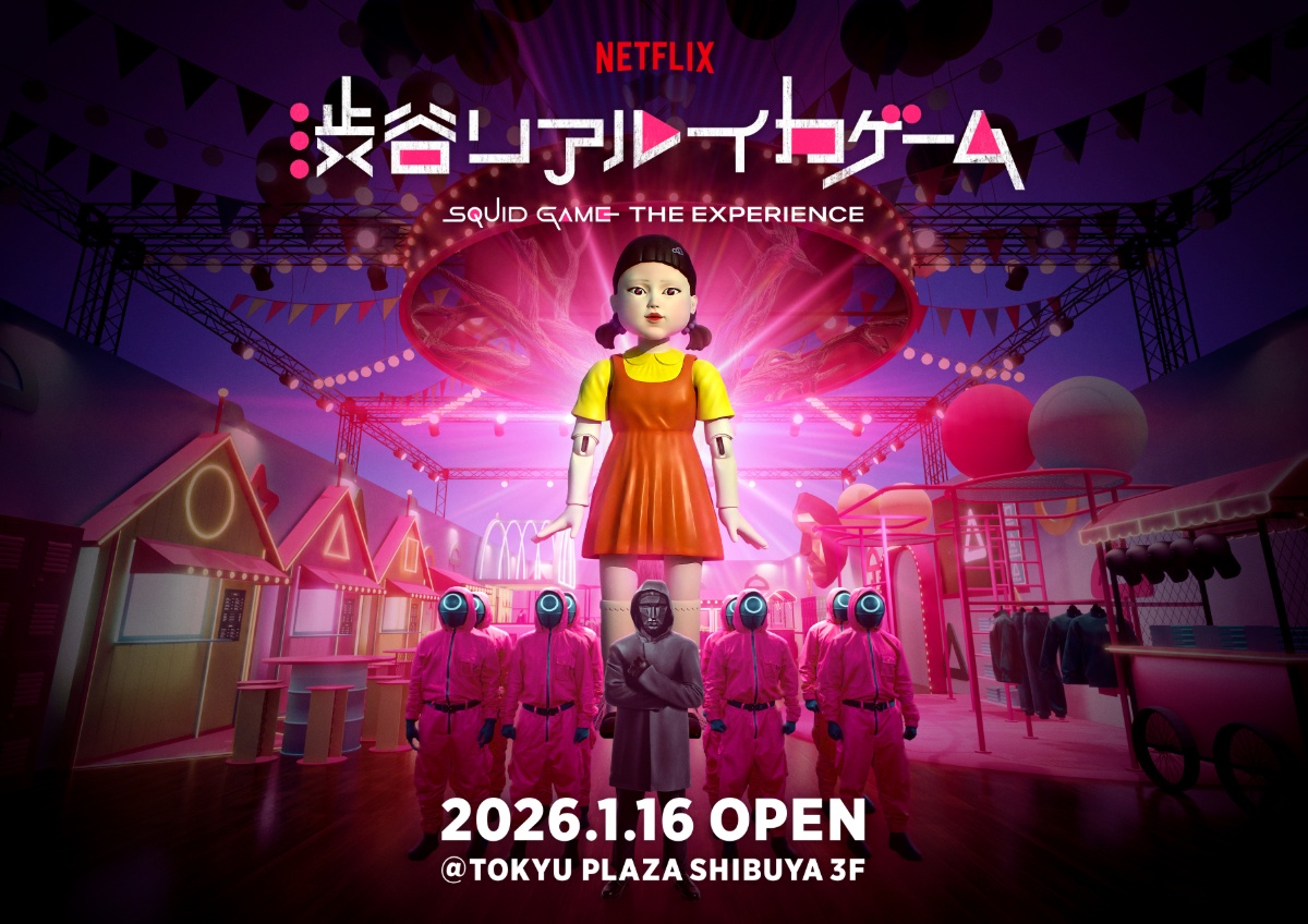 Netflix 渋谷リアル・イカゲーム