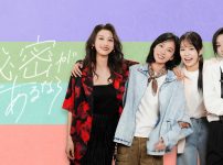 『秘密があるなら～The Secret Of Girls』キービジュアル