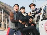 韓国ドラマ『ワンダーフールズ』