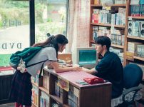 『二十五、二十一』