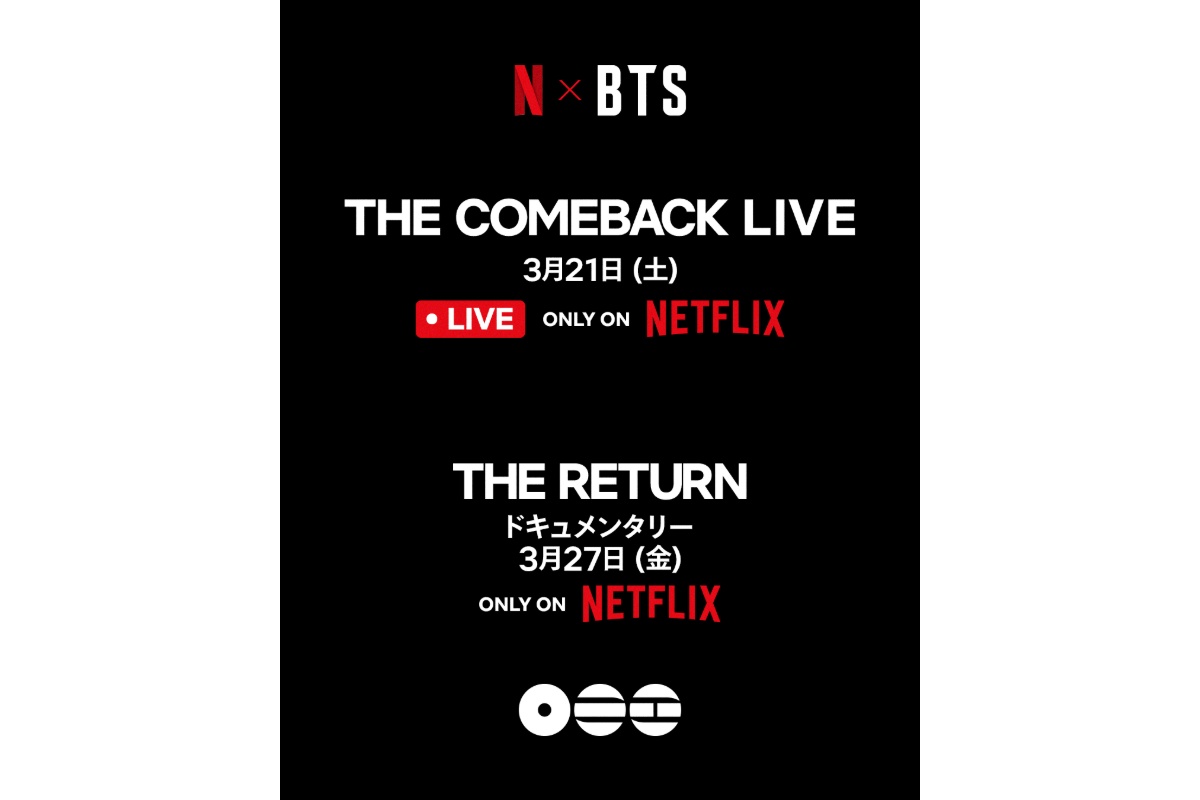 BTS THE COMEBACK LIVE | ARIRANG