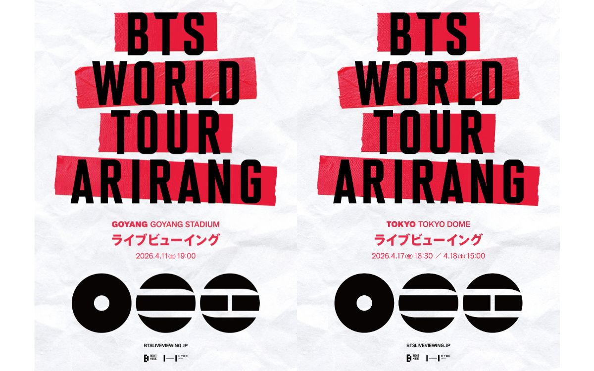 BTS WORLD TOUR 'ARIRANG'