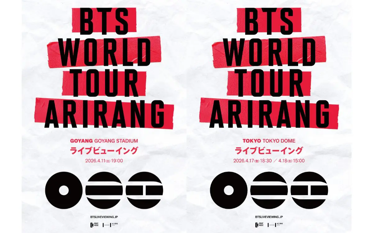 BTSワールドツアー特典は全3種の限定カード！「ARIRANG」ライブビュー