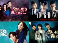 チャンネルK2026年2月ラインナップ