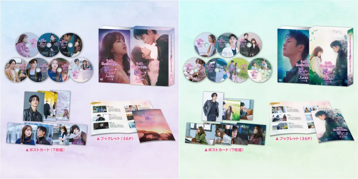 パク・ボヨン×ソ・イングク主演！『ある日、私の家の玄関に滅亡が入っ