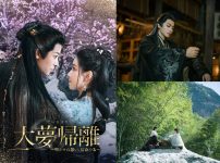 『大夢帰離～明かせぬ想い、宿命の朱～』