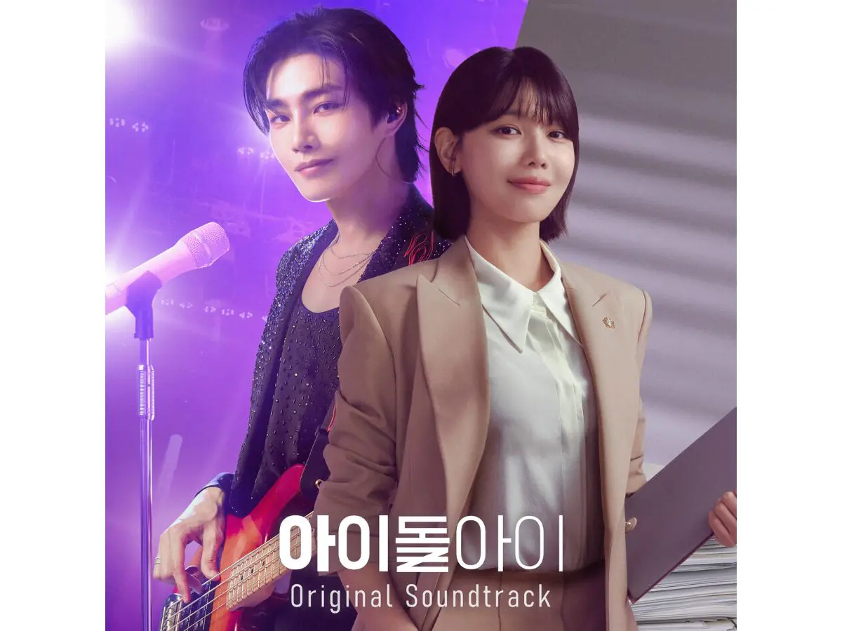 全56曲を収録！韓国ドラマ『アイドルアイ』サントラが日本上陸、主演
