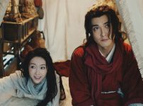 『江湖恋絵巻』