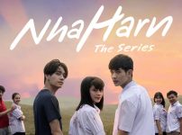 『Nha Harn The Series』