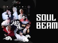 「SOUL BEAM」キービジュアル