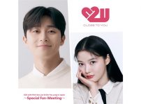 C2U with Park Seo Jun & Kim You Jung in Japan ～Special Fan-Meeting～