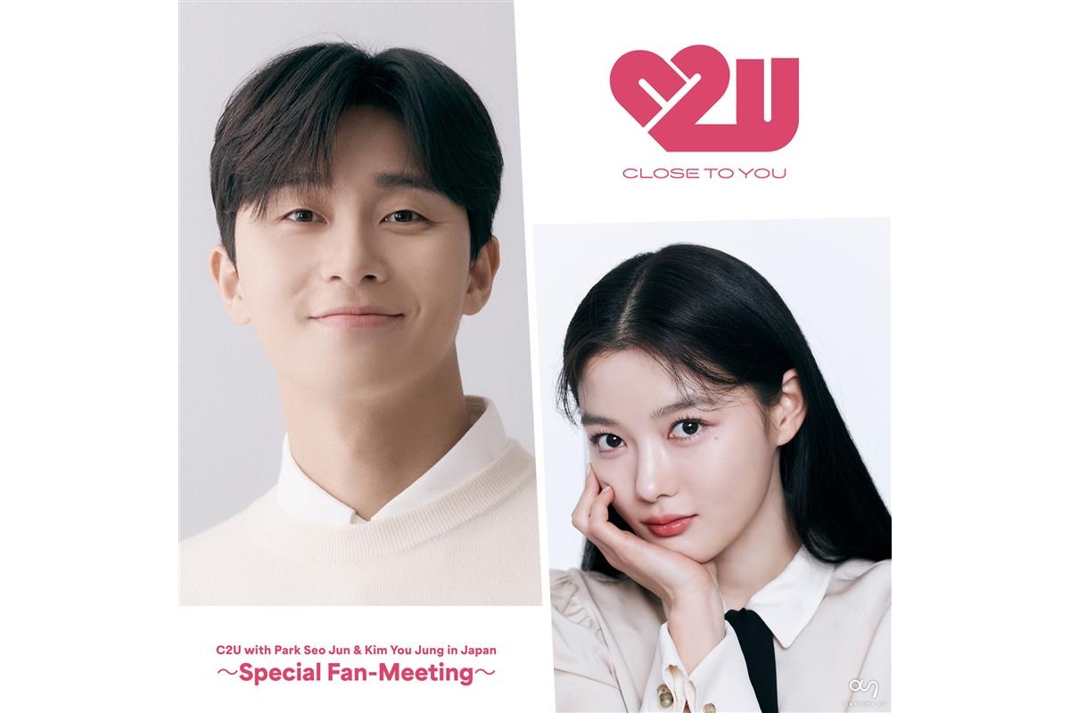 C2U with Park Seo Jun & Kim You Jung in Japan ～Special Fan-Meeting～