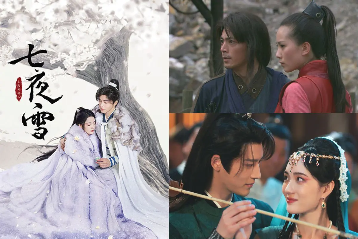 七夜雪』『怪侠一枝梅』『無主の花』2月のエンタメ・アジアは見逃せ