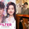 『FILTER』