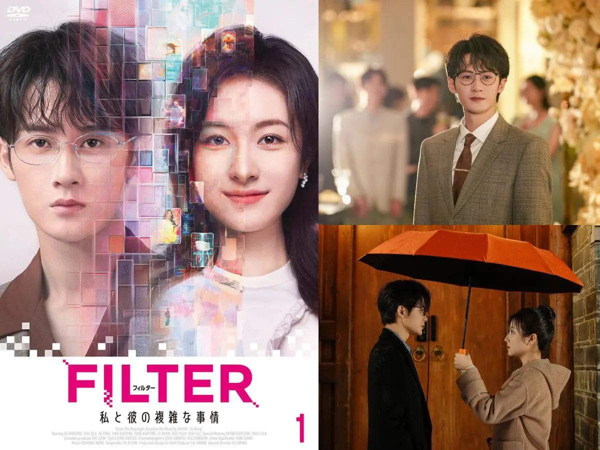 タン・ジェンツー×リー・ランディー主演『FILTER』のDVDリリース決定