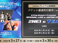 K*Pop Masterz Presents 2NE1 &TEN SPECIAL LIVE in JAPAN 2026