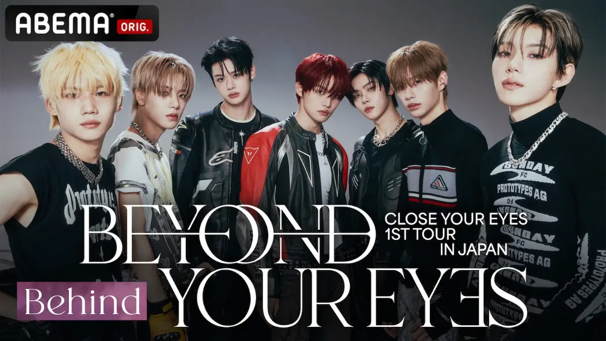 次世代K-POPグループCLOSE YOUR EYESの初単独ツアー密着番組がABEMAで