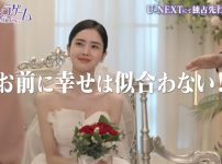 シンデレラゲーム～偽りの母娘（おやこ）～