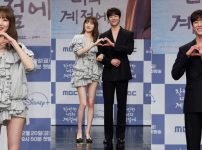 『君がきらめく季節に』