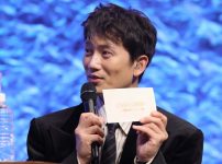 2025 JISUNG FANMEETING IN JAPAN : Just Say