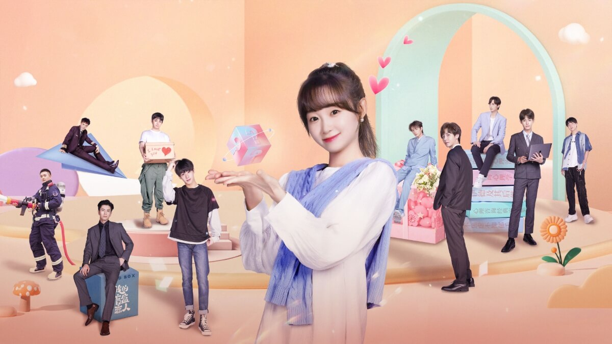 中国ドラマ『運命の恋人 ～ワケあり彼氏は期限付き!?～』キービジュアル